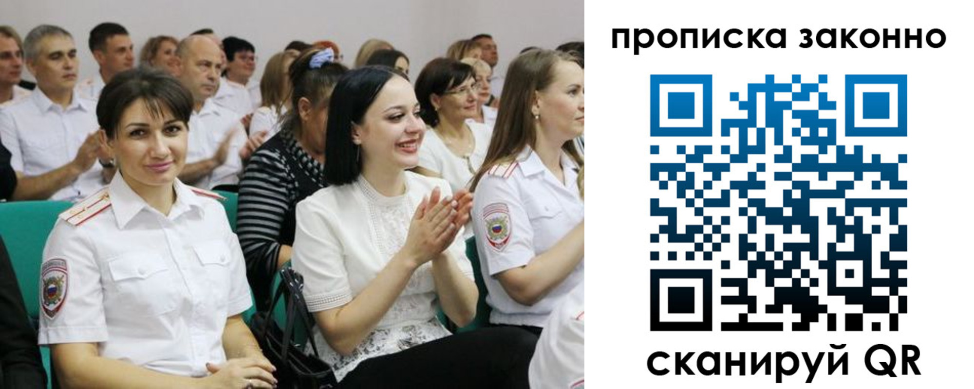 миграционный учет в Буйе