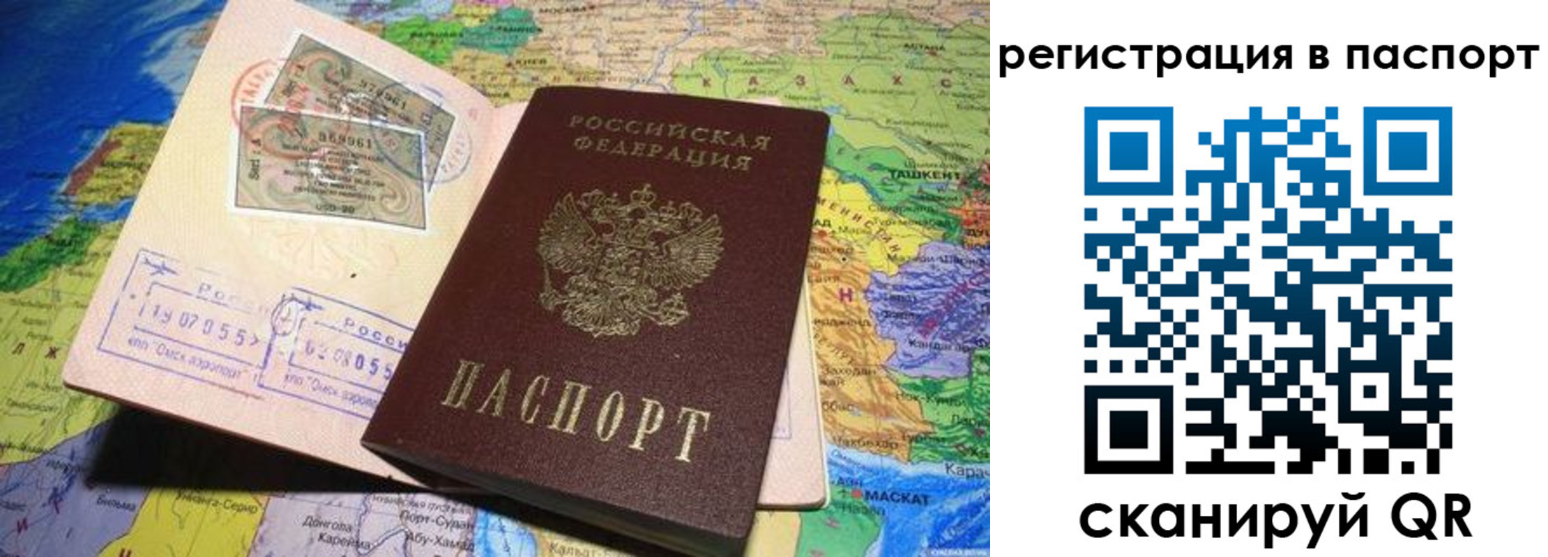 прописка гарантия в Буйе