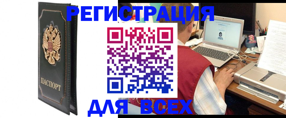 пропишу в квартире в Буйе